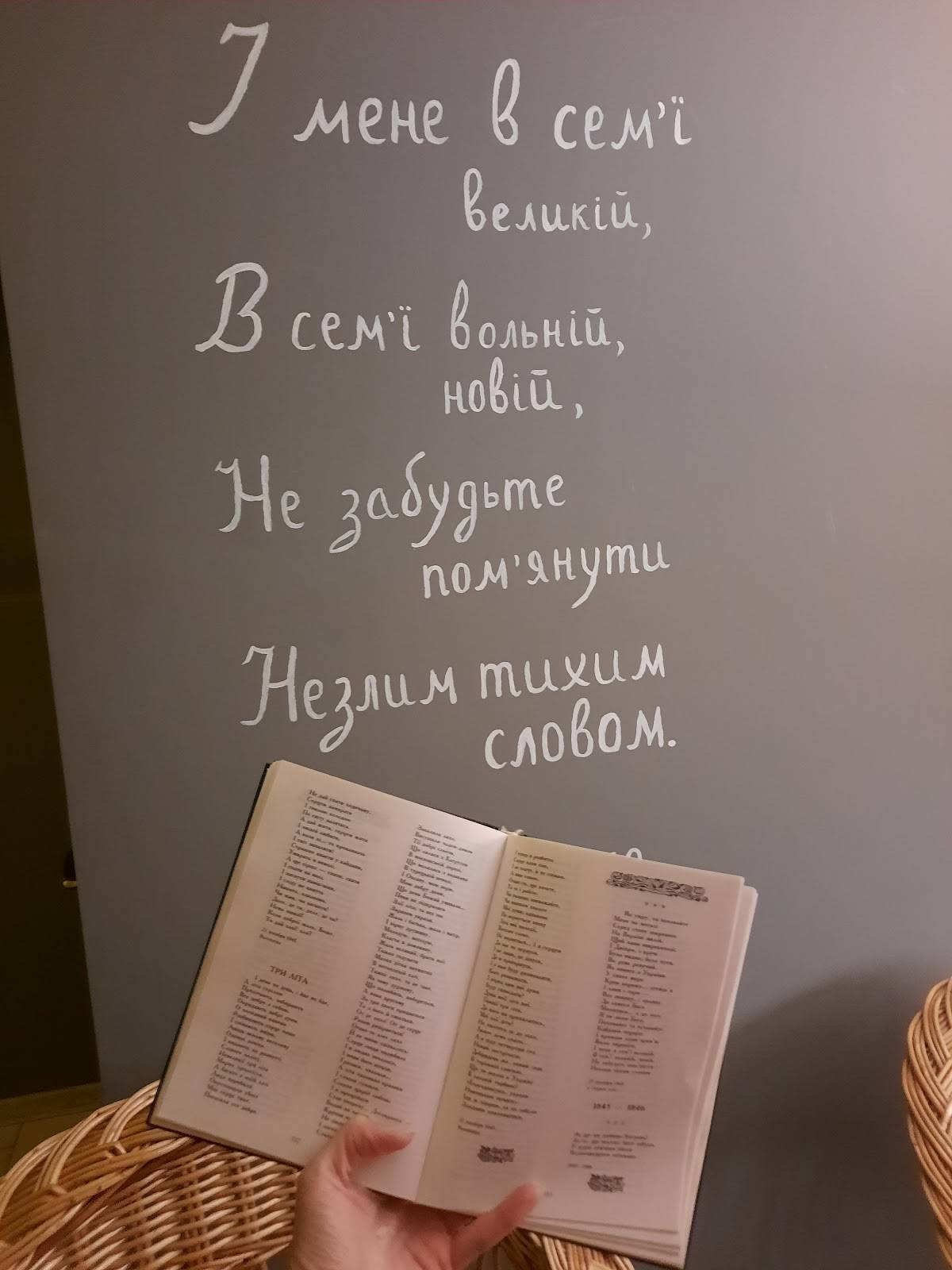 Kav'yarnya Kofiyarnya меню