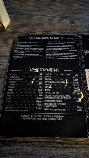 Bravo меню