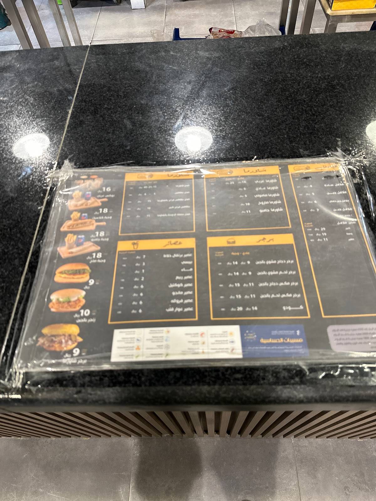 Buffet Rose Doha меню