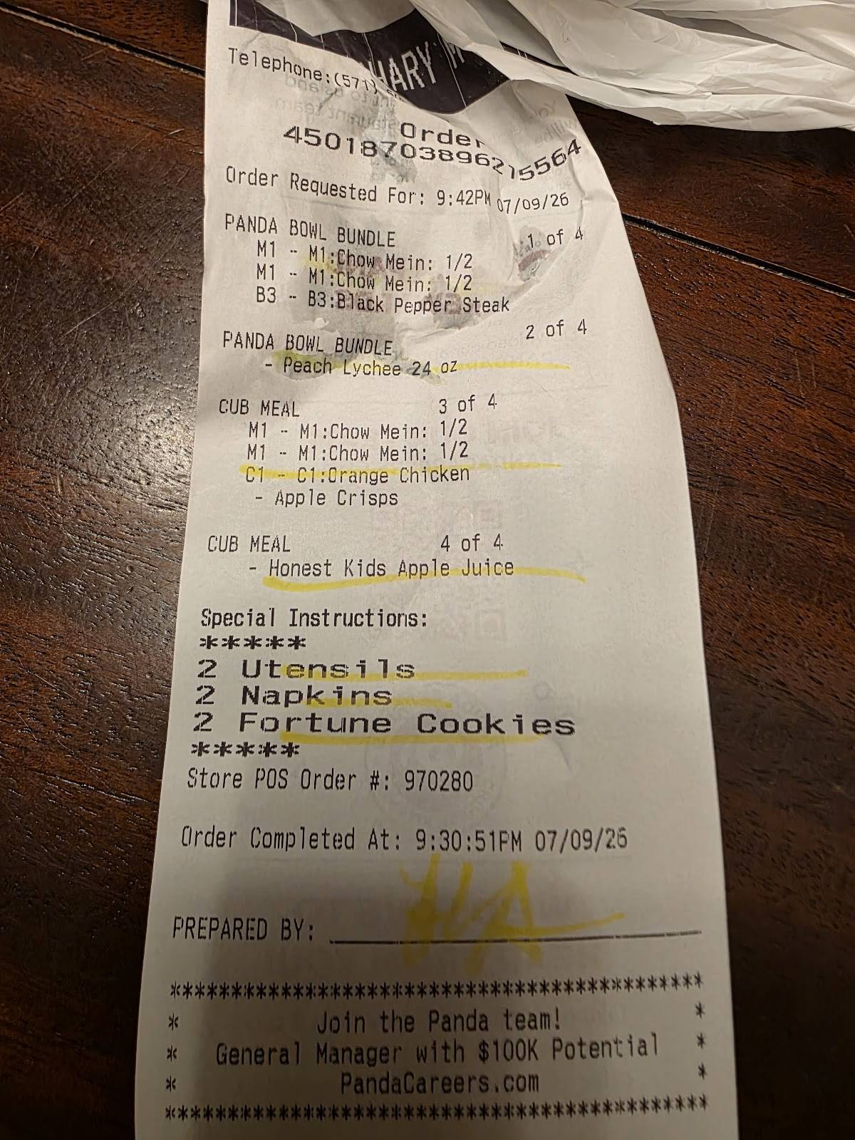Panda Express меню
