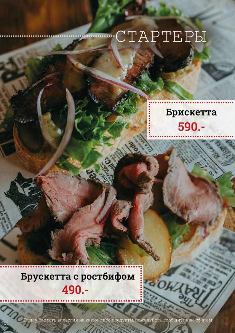 Bullpen Bar меню