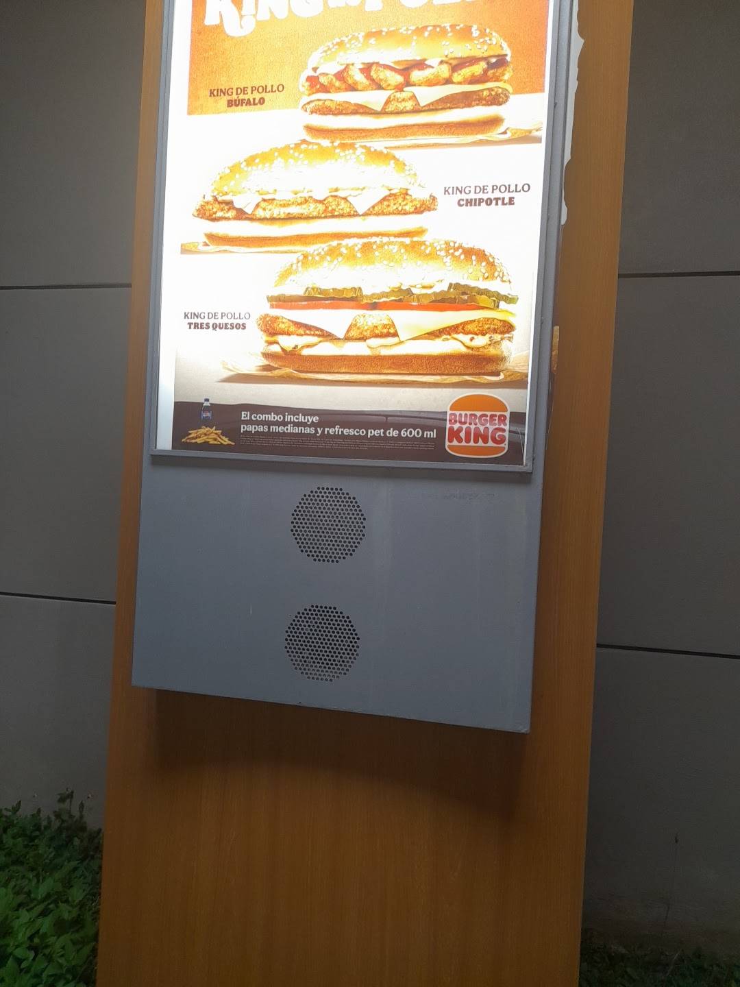 Burger King Oriente меню