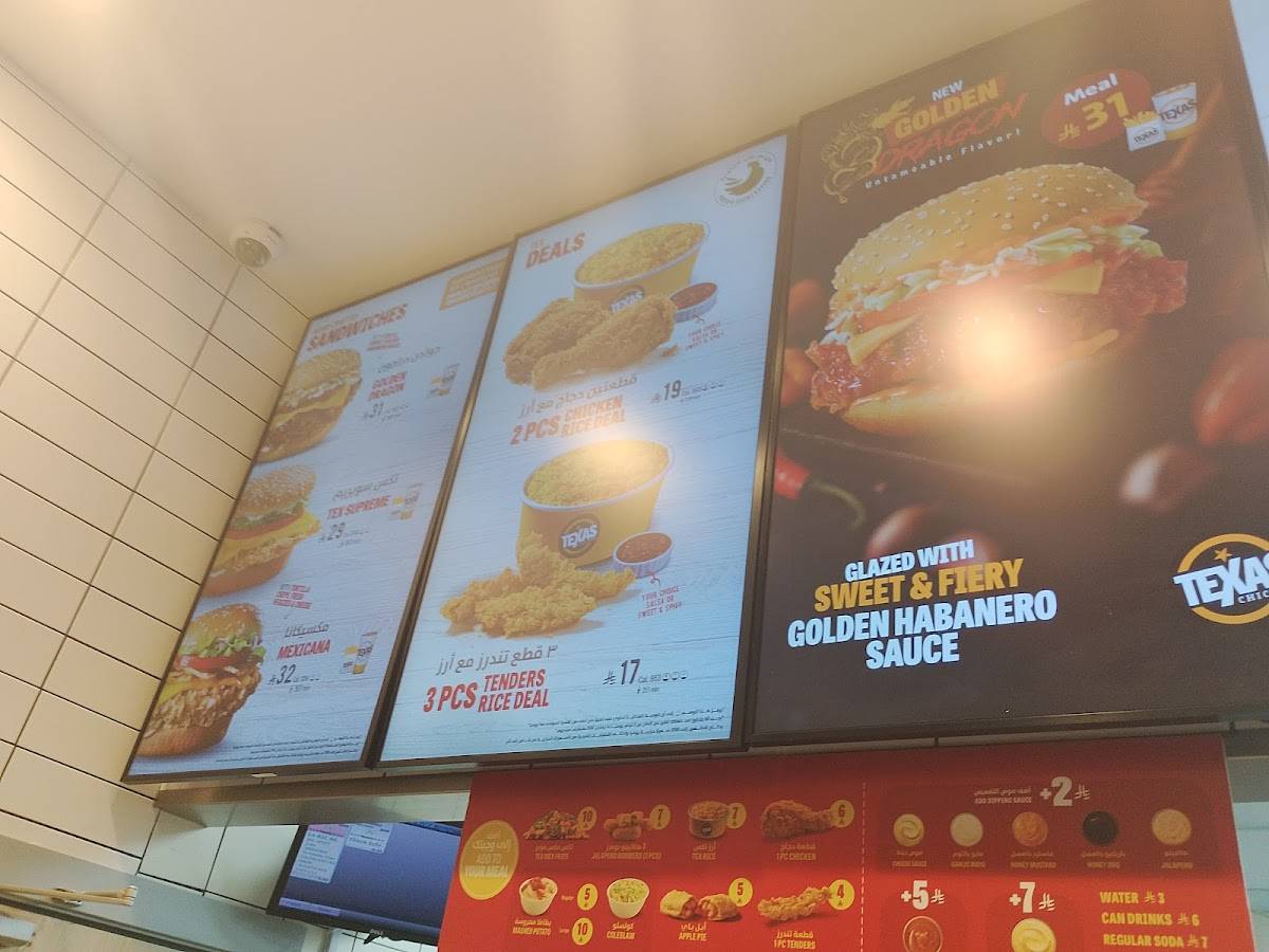 Burgerizzr меню