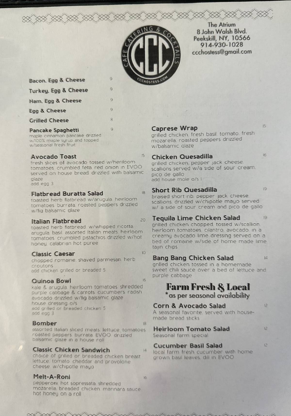 CCCafe меню