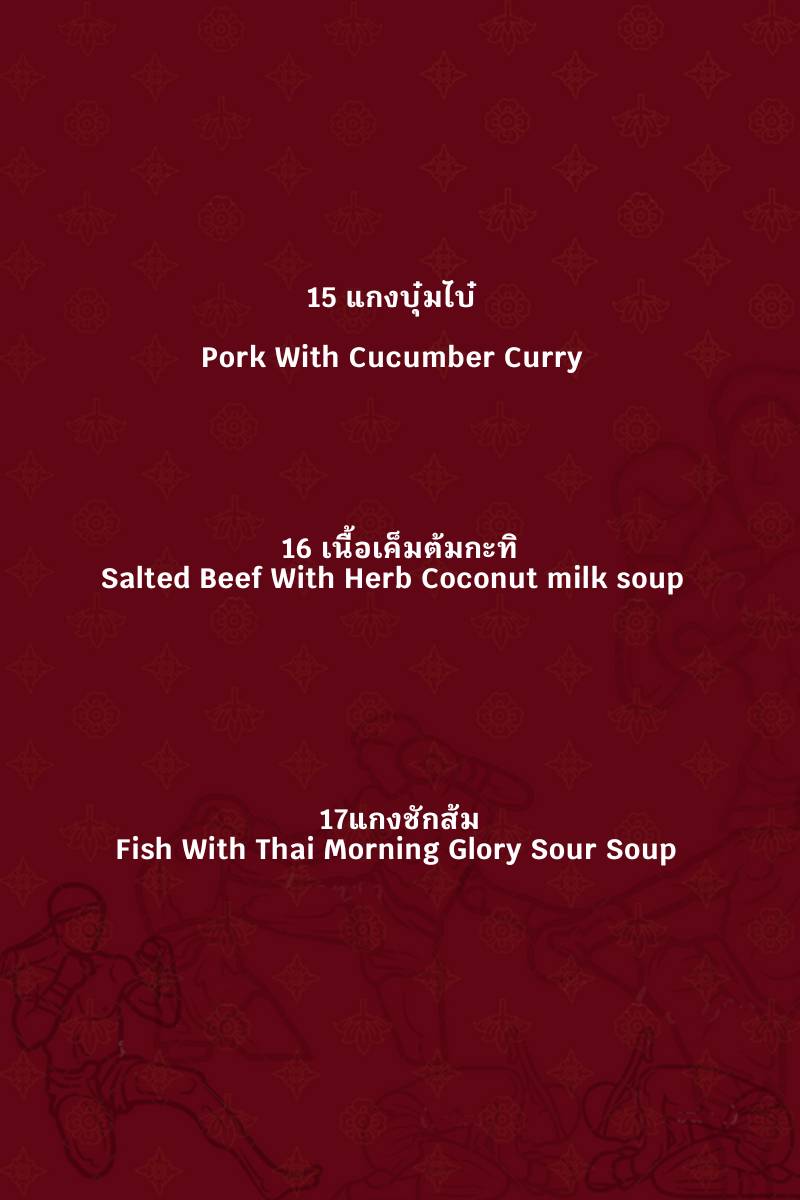 CHAL RASTAURANTS меню