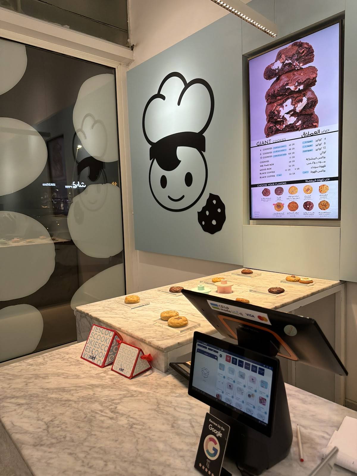 CREF Cookies меню