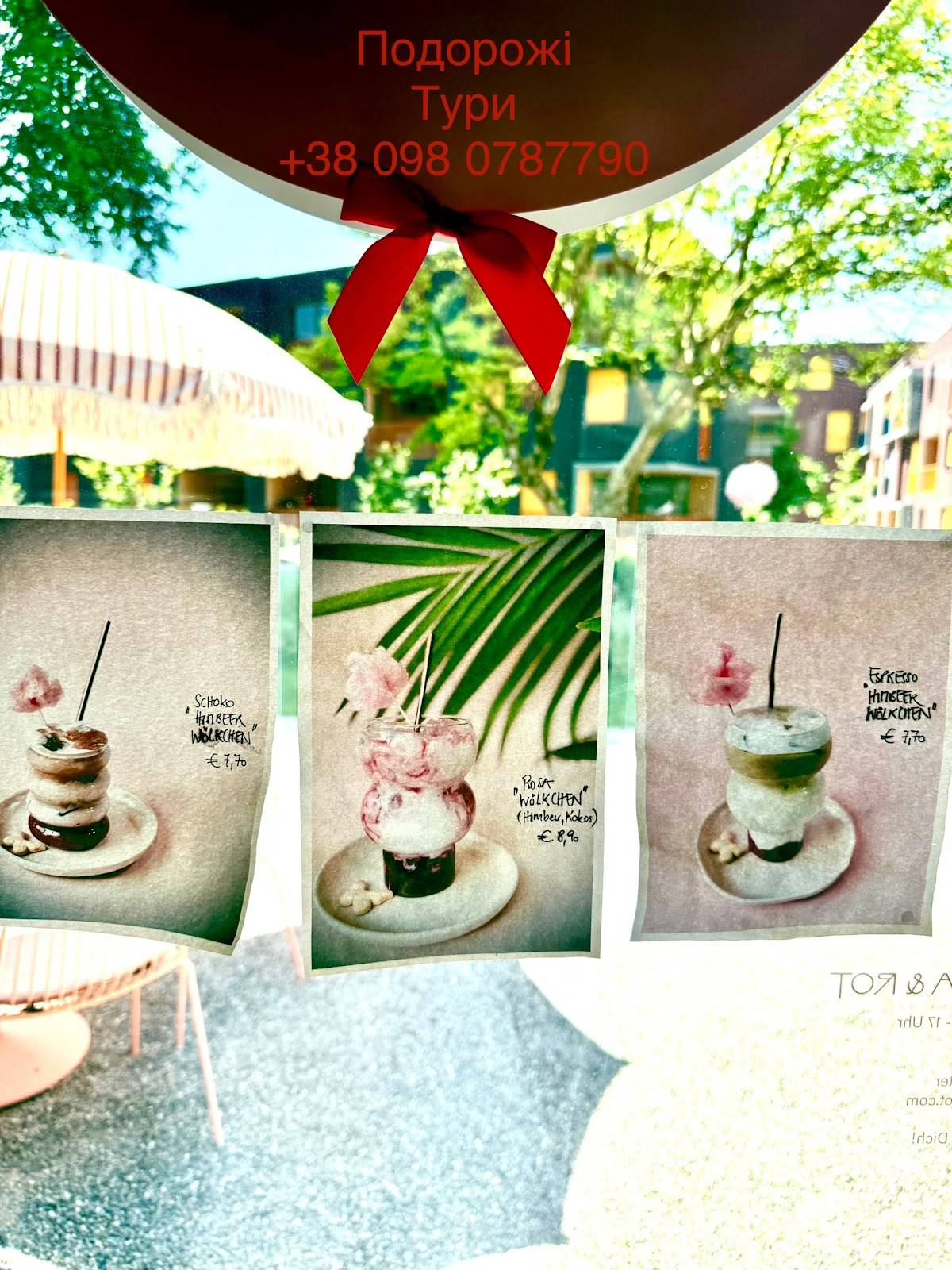 Café ROSA & ROT меню
