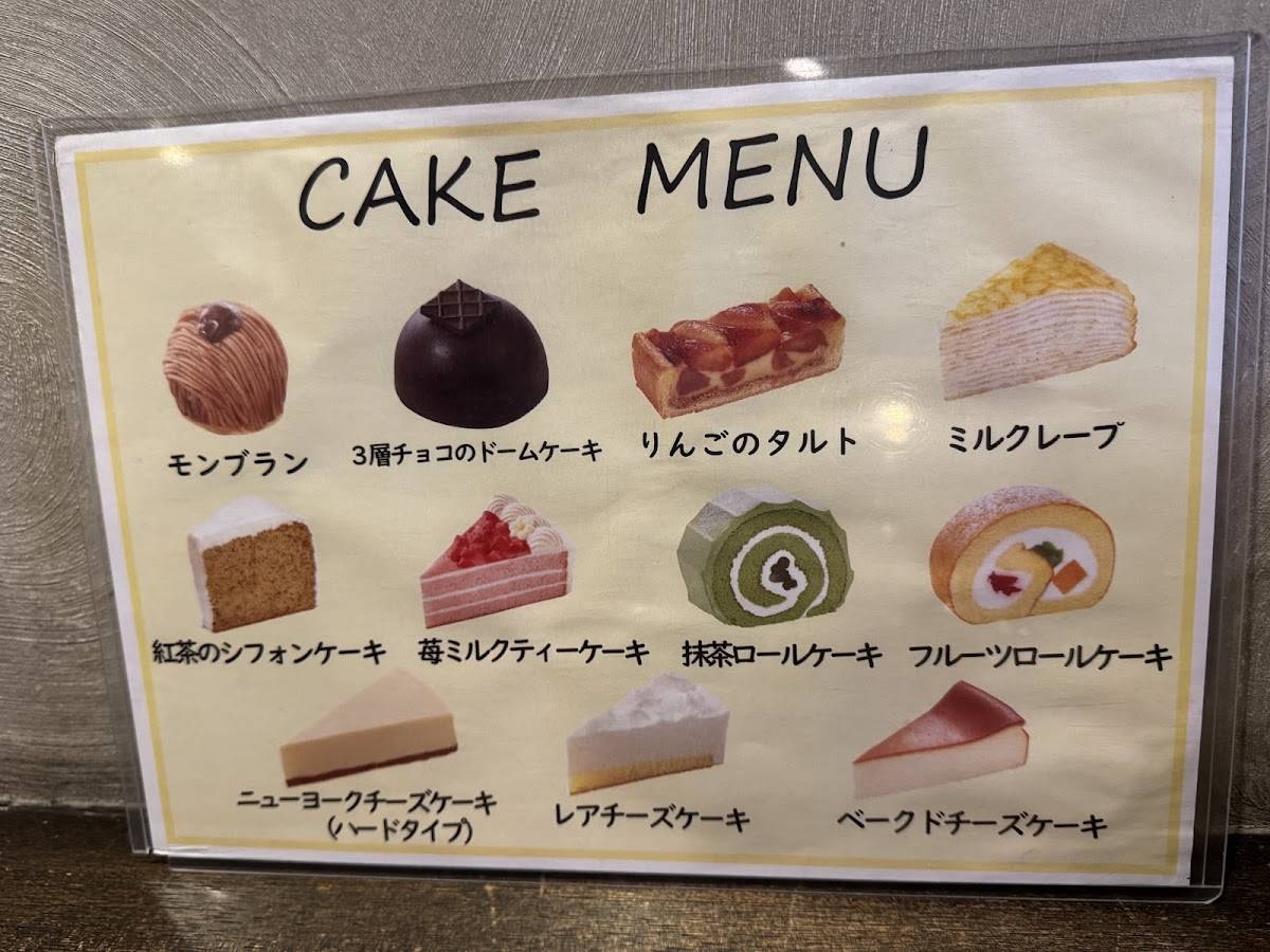 Cafe Rouault меню