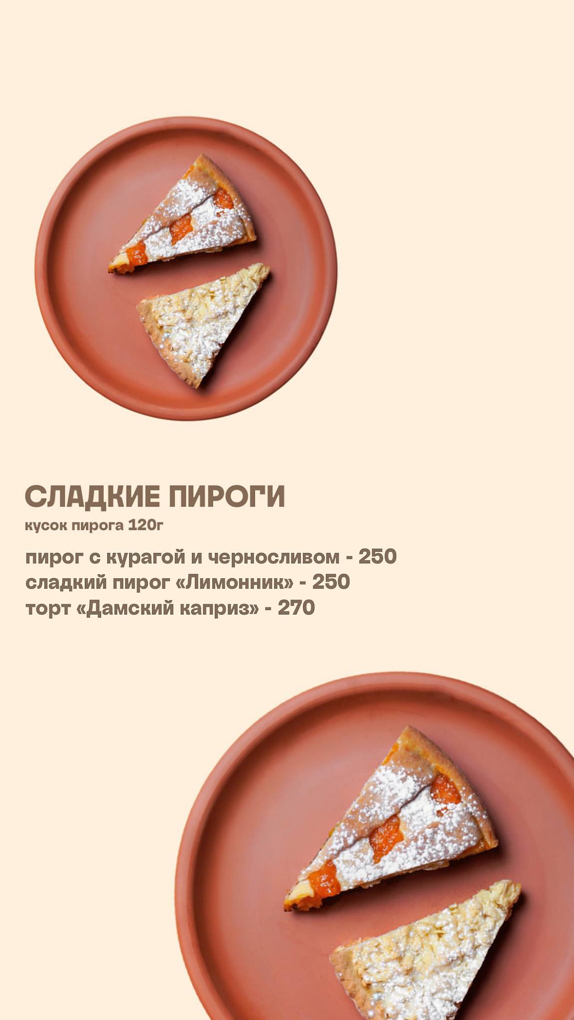Дагестанская лавка меню