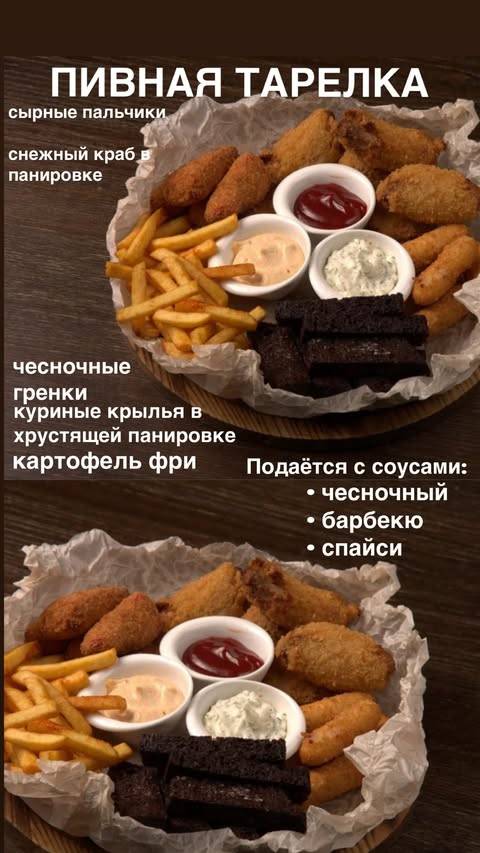 Даяна меню