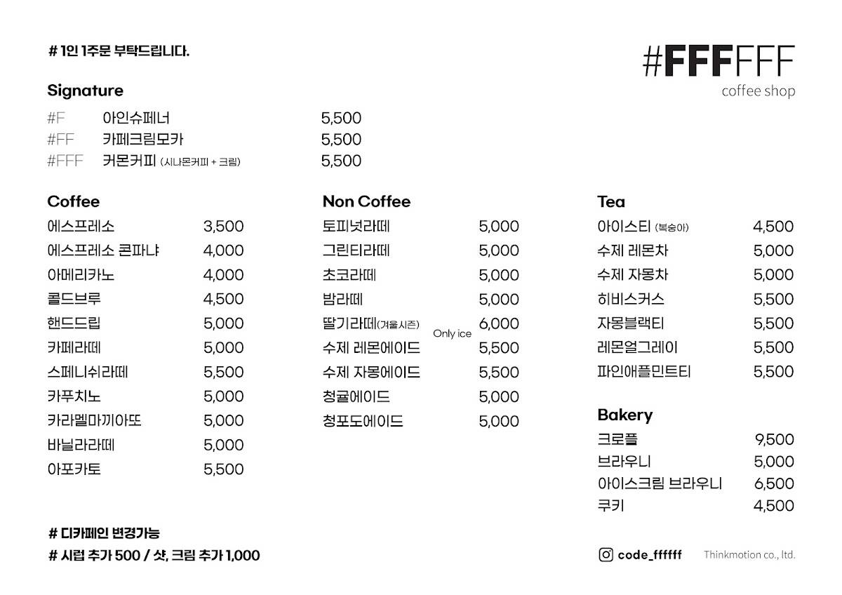 #FFFFFF меню