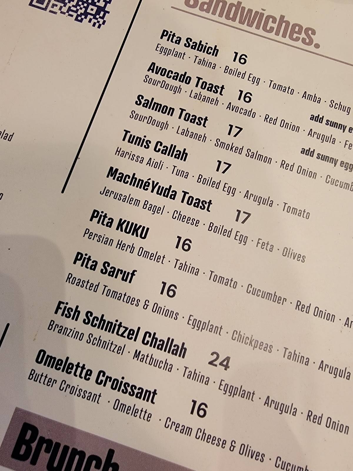 Hadekel Kosher Israeli Restaurant меню