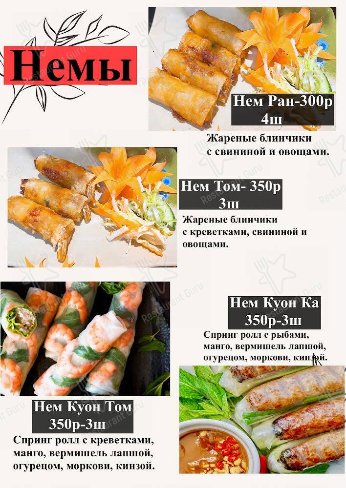 Меню Hanoi Deli - еда и напитки