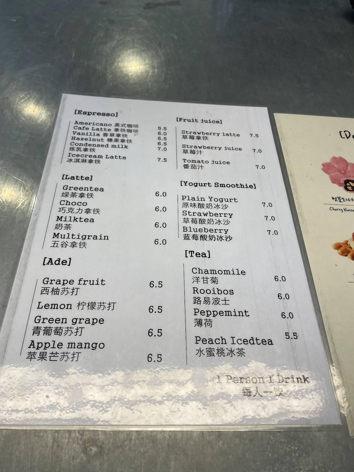카페 이띠 меню