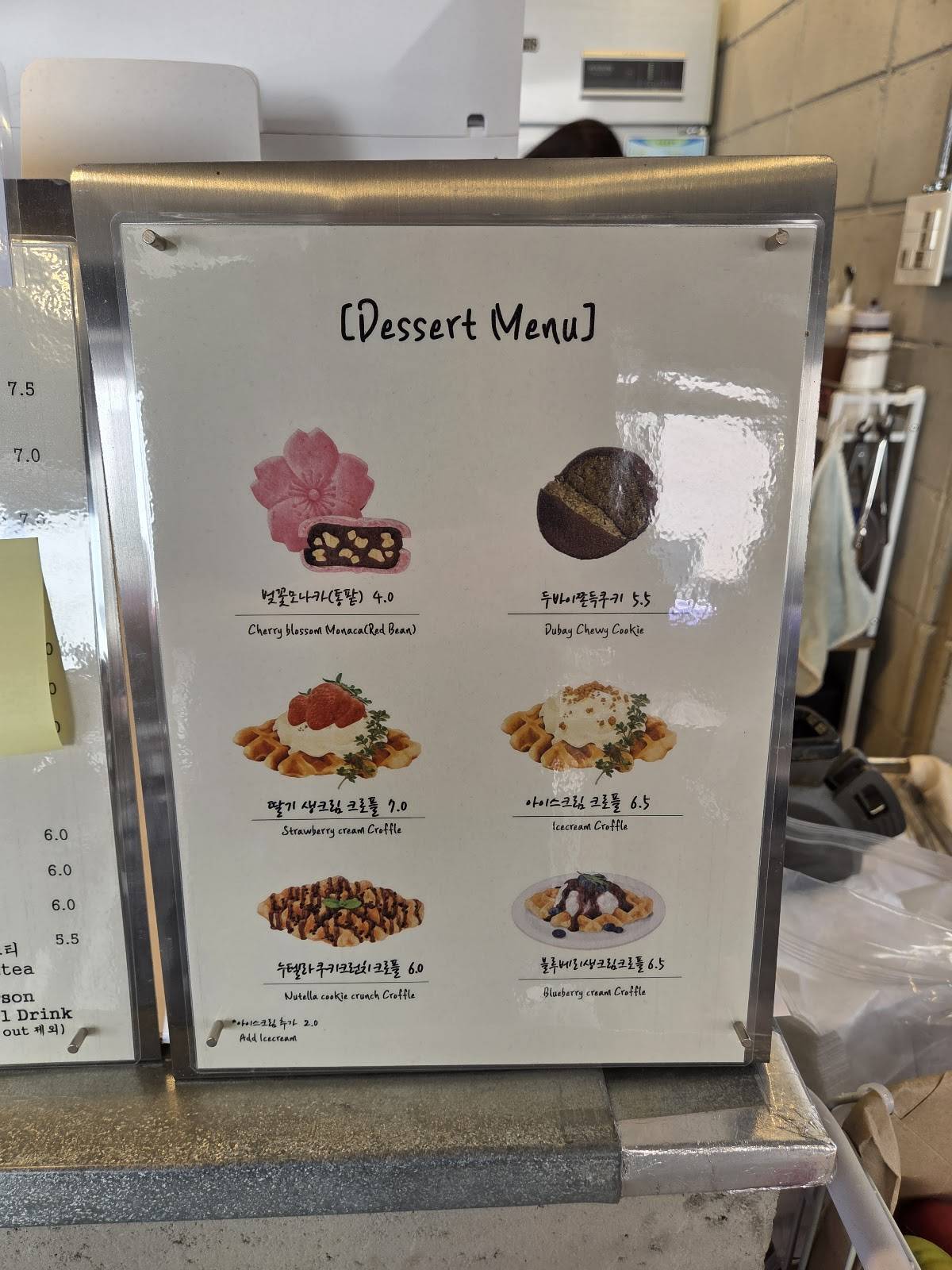 카페 이띠 меню