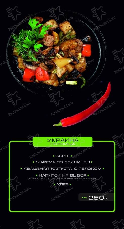 Взгляните на меню Гараж