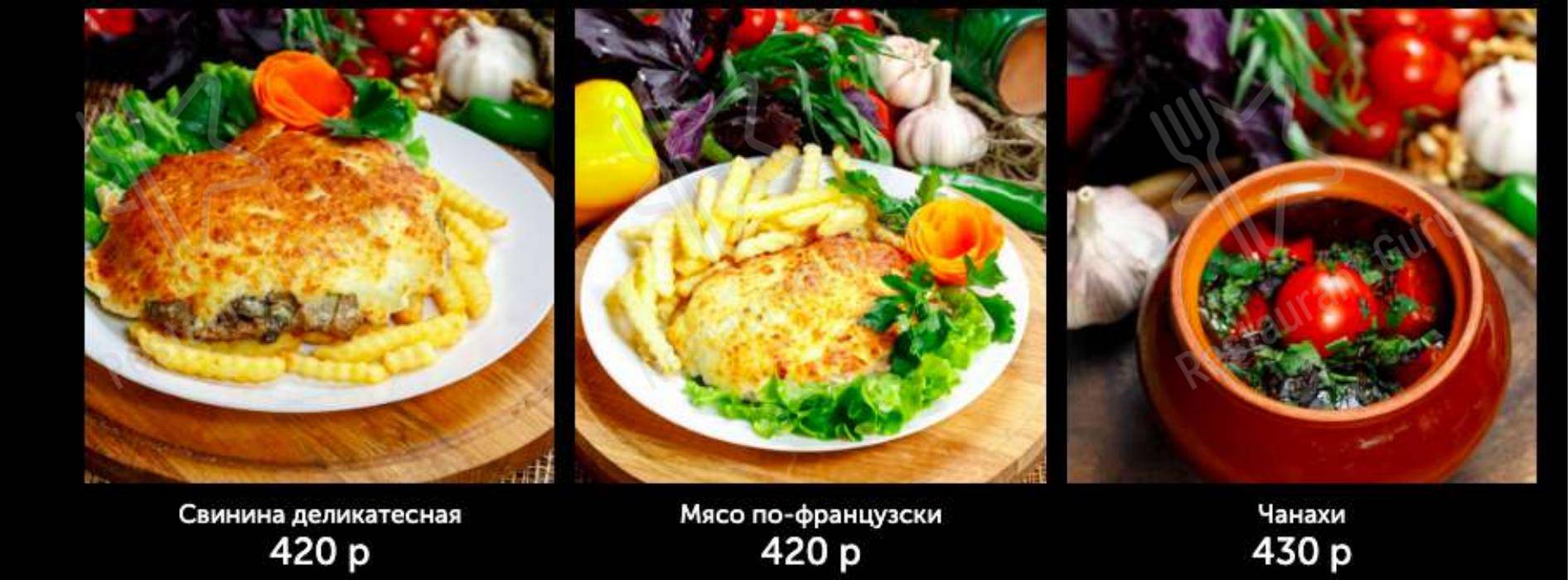 Меню Хинкальная - блюда и напитки