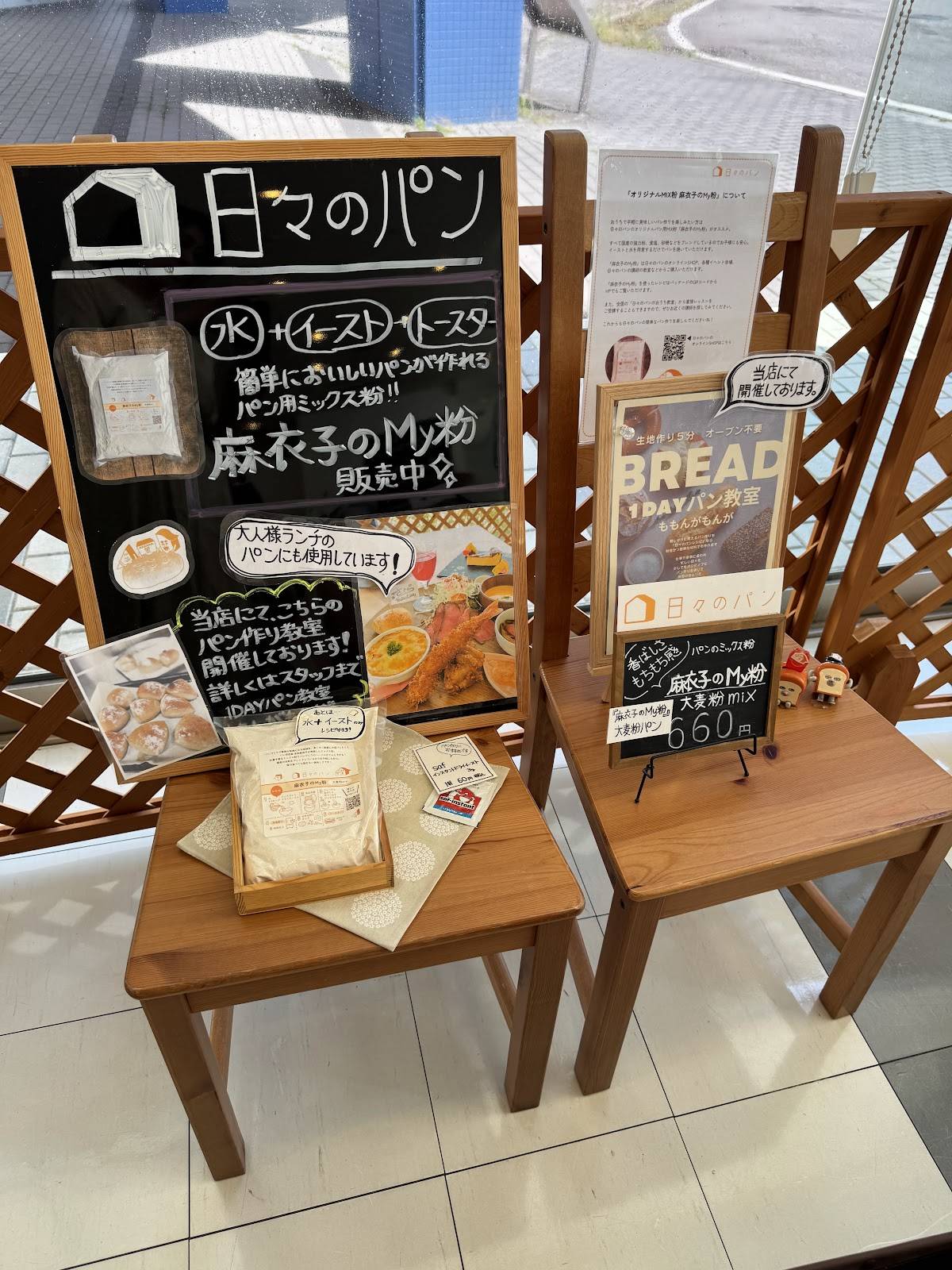 さくらKitchen меню