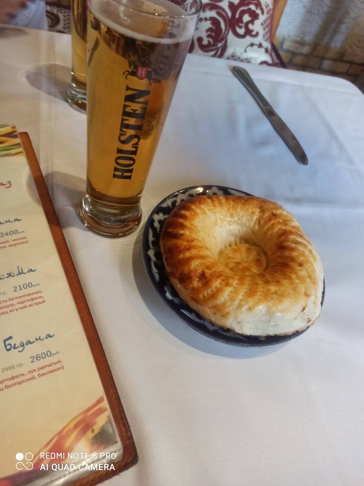 Малика меню