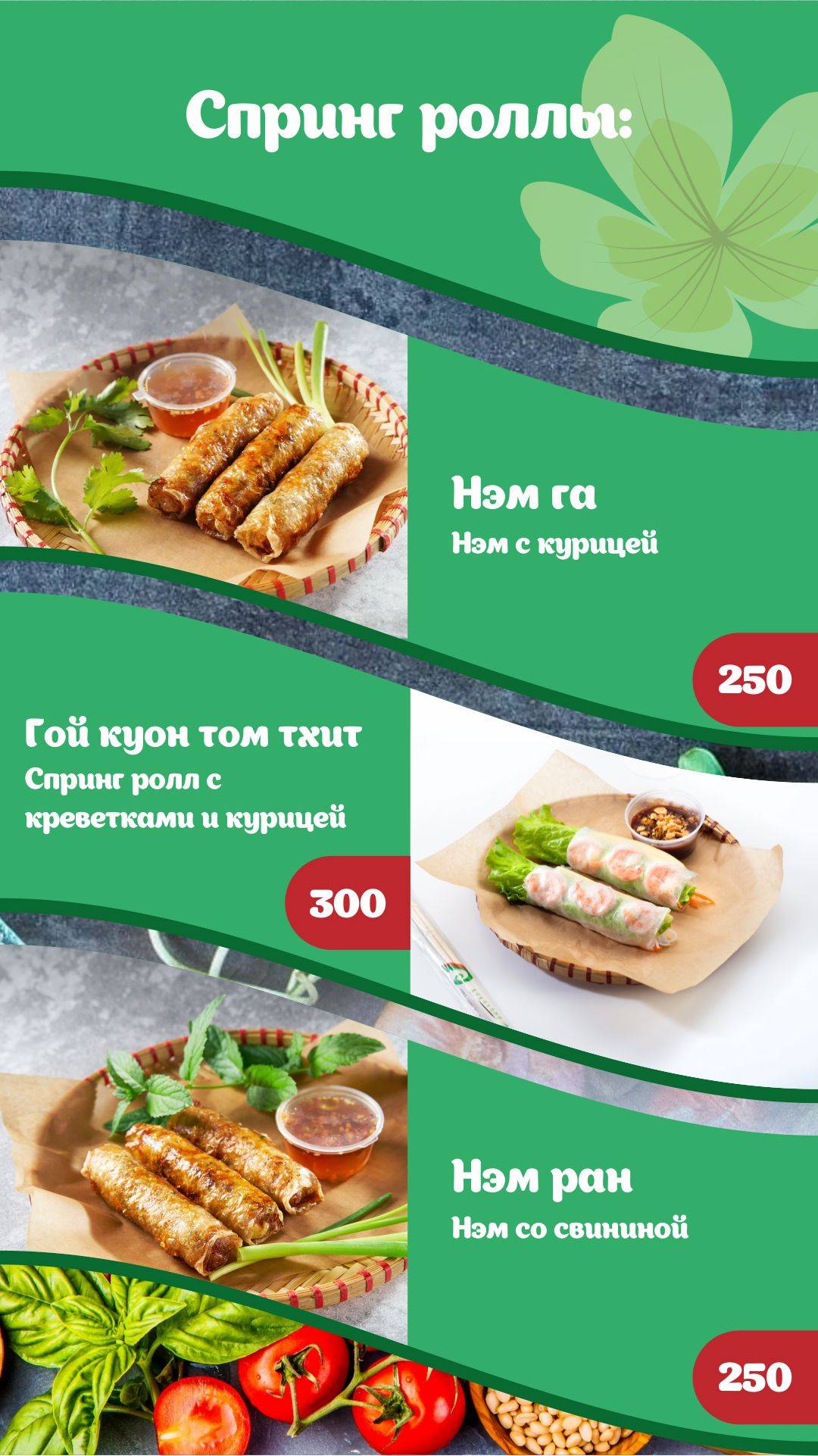 MamaMai меню