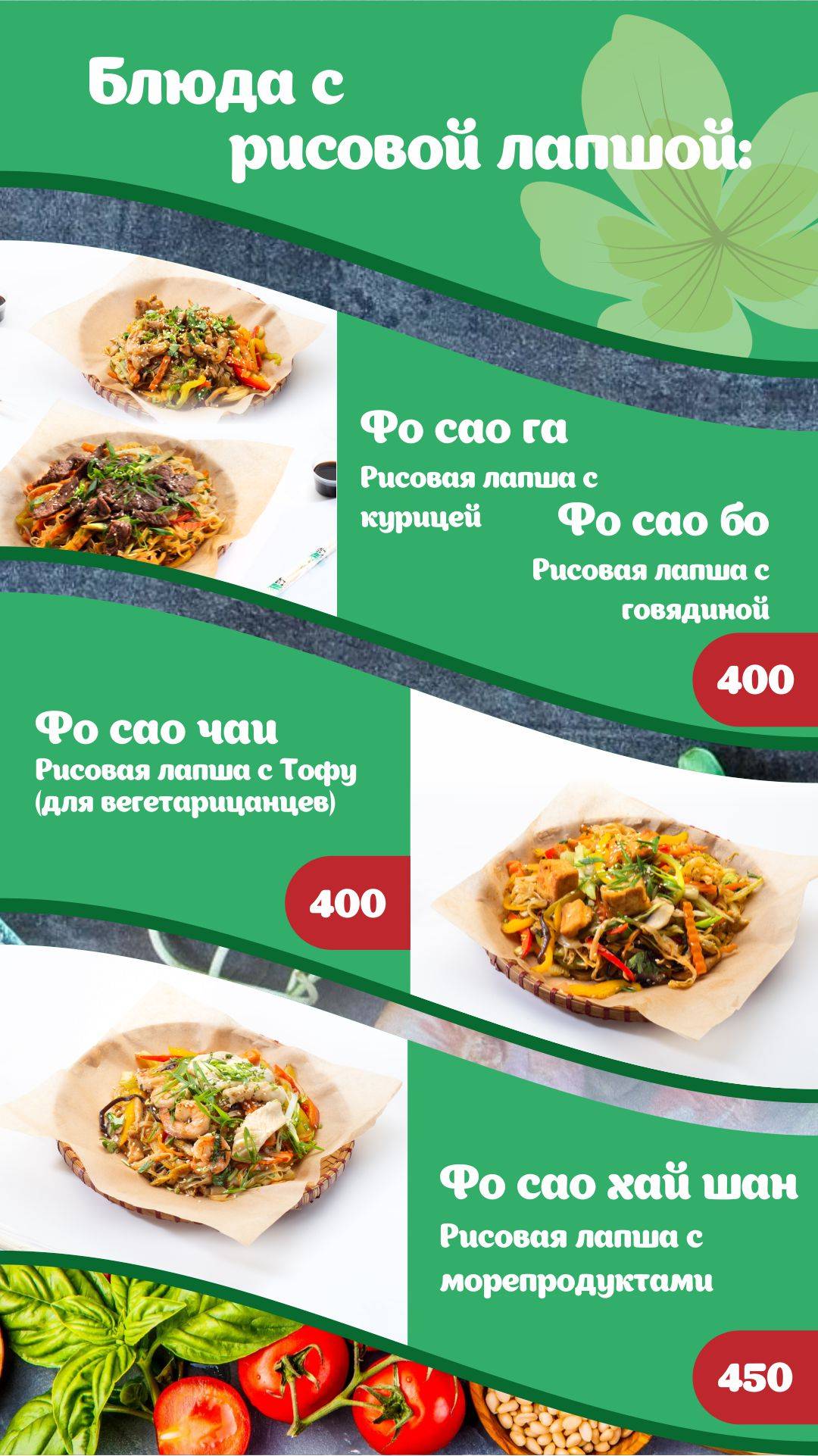 MamaMai меню