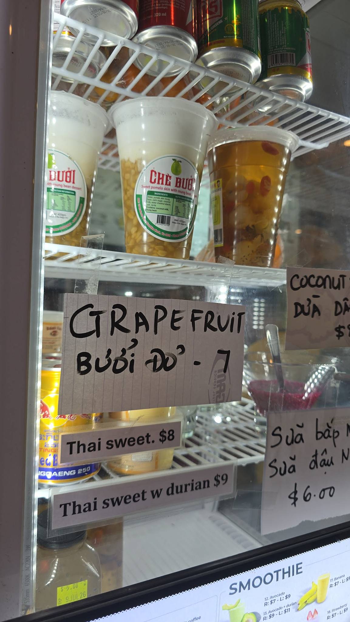 Cafe Phố меню