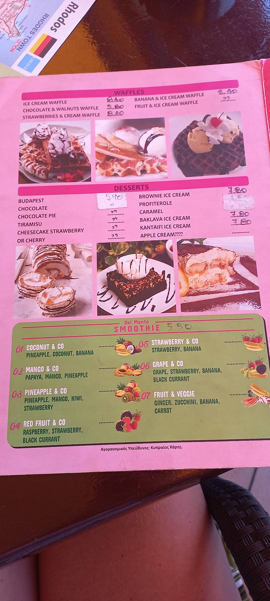 Pink Panther Cafe - Snack Bar меню