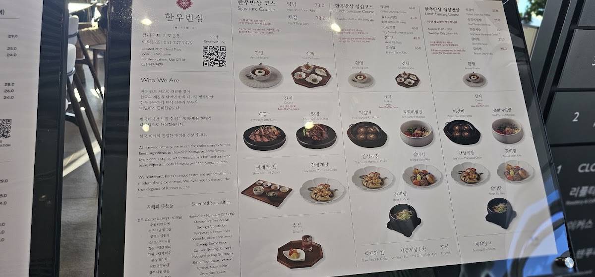 Cafe Rooftop Cheongsapo меню