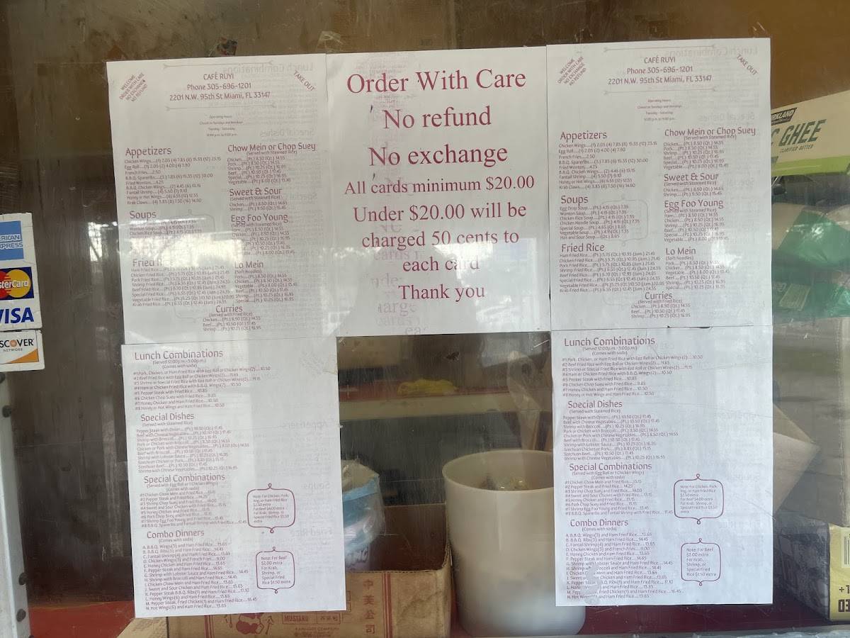 Cafe Ruyi меню