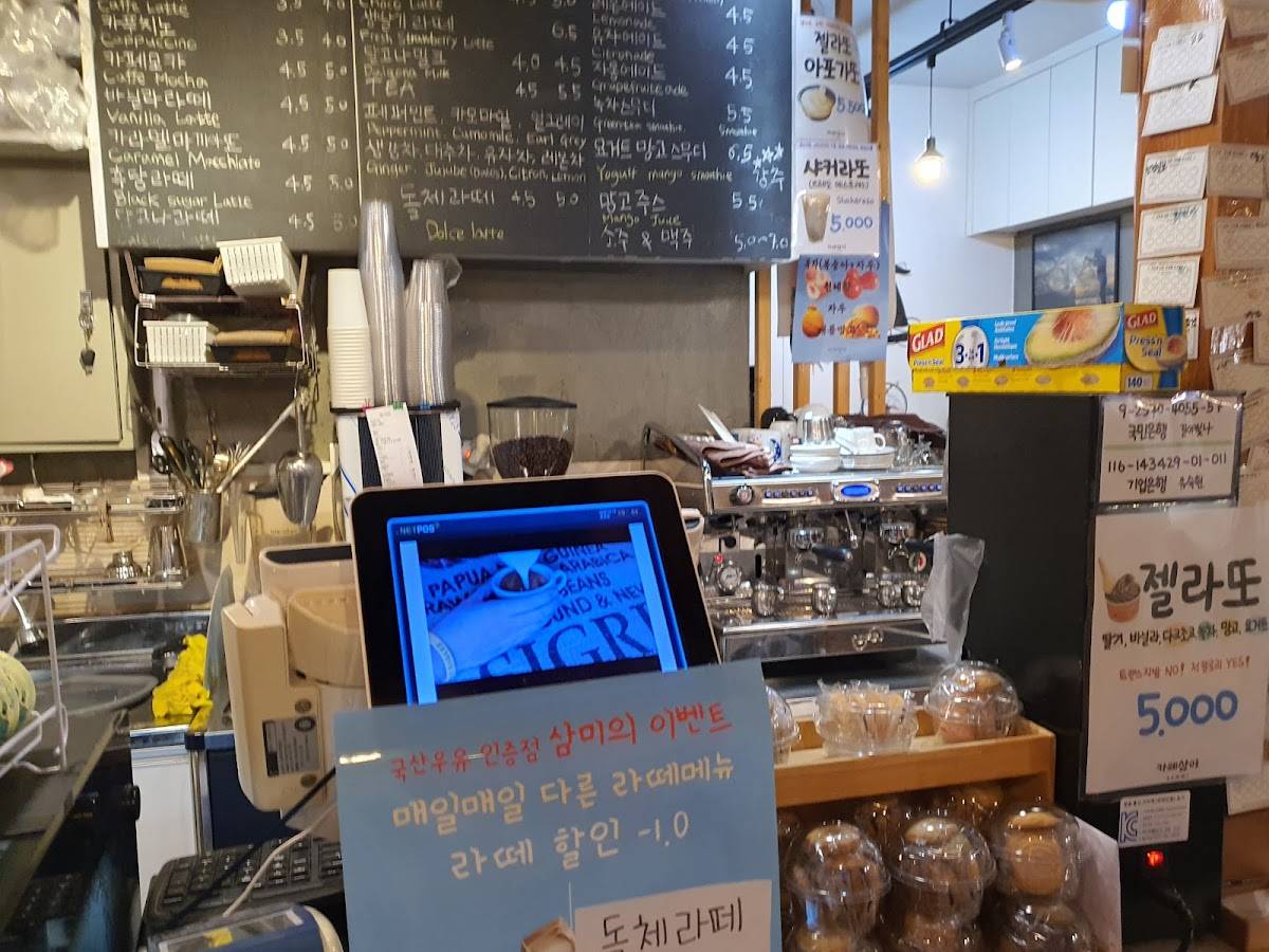 삼미 (Café SAMMI) меню