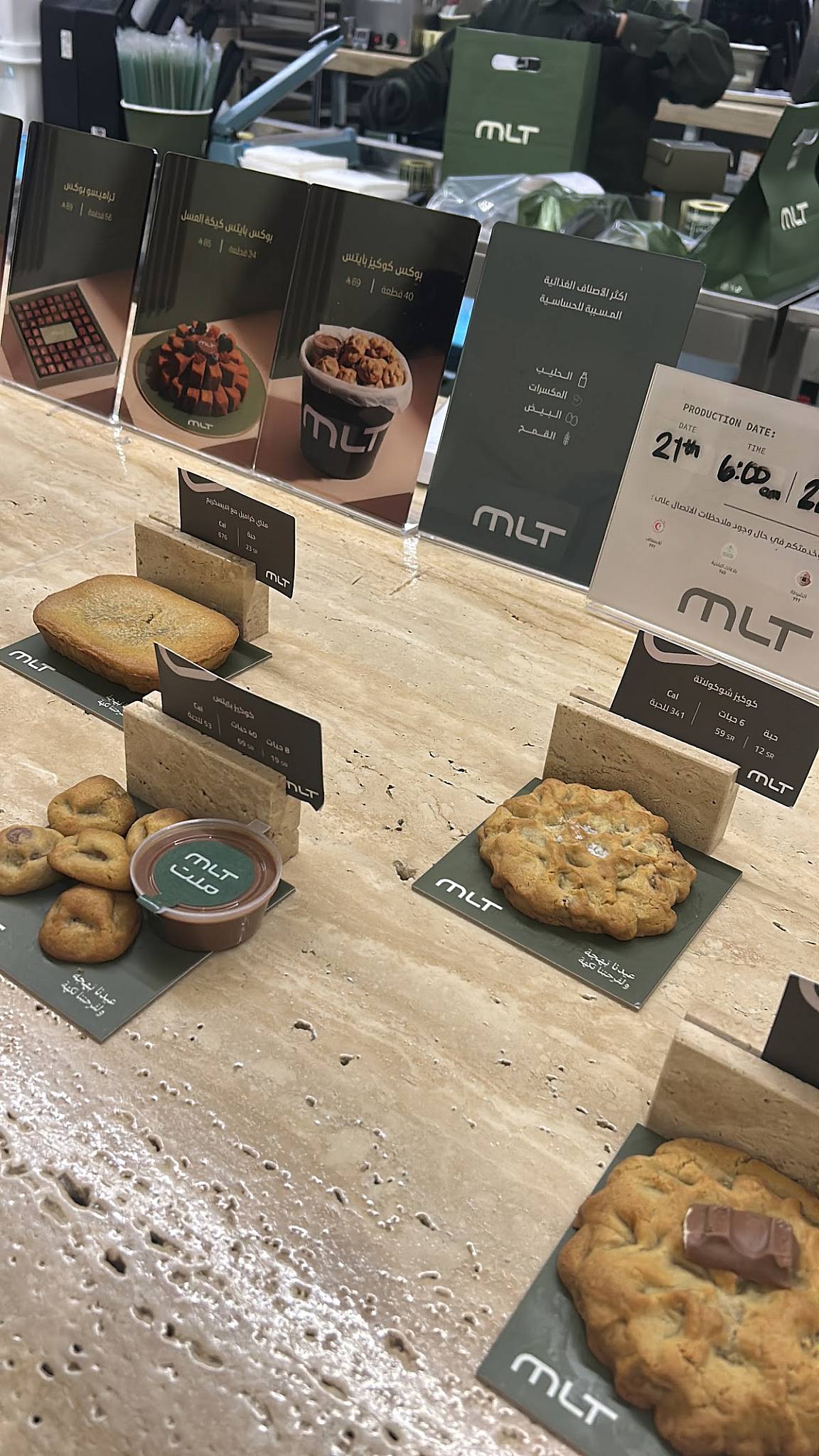 mlt меню