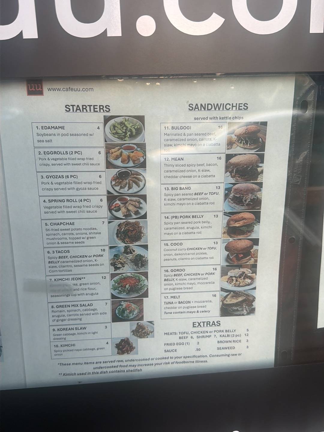 Café uu меню