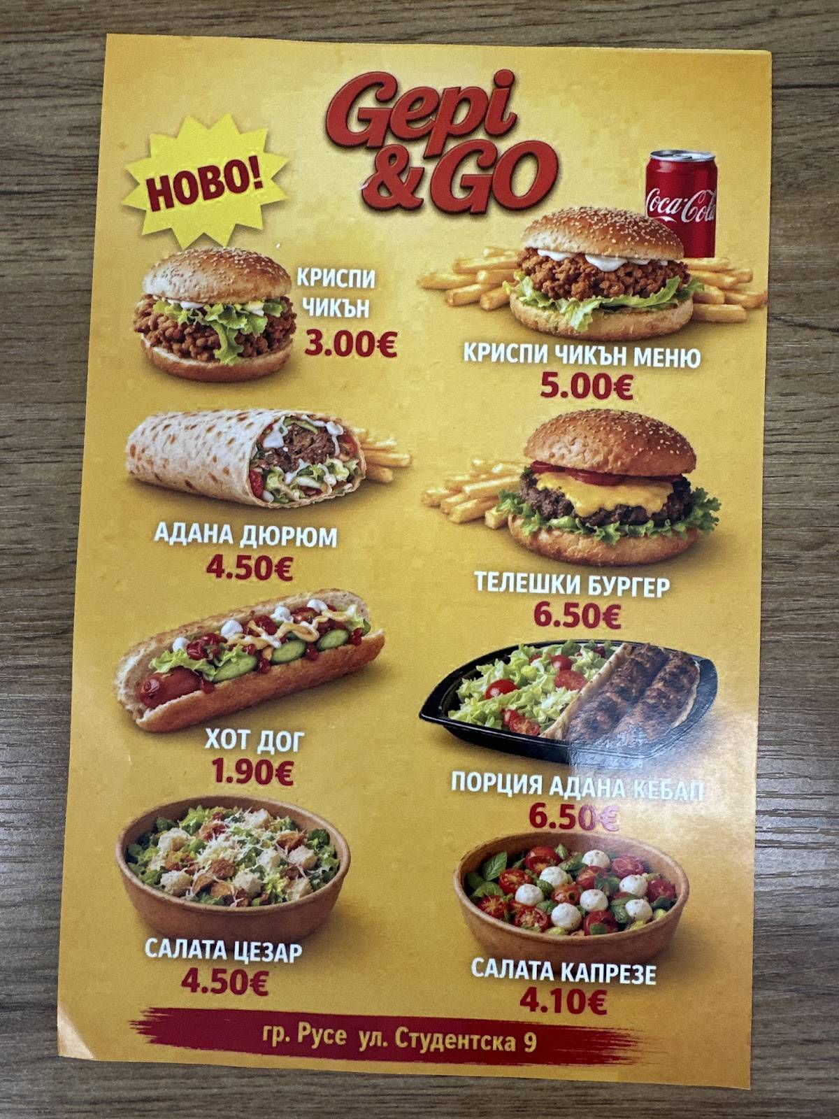 Gepi&Go меню