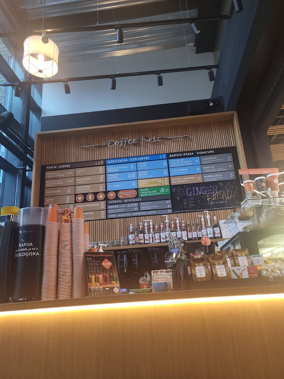 Caffeine Origo меню