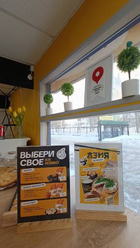 ЧебурекМи меню