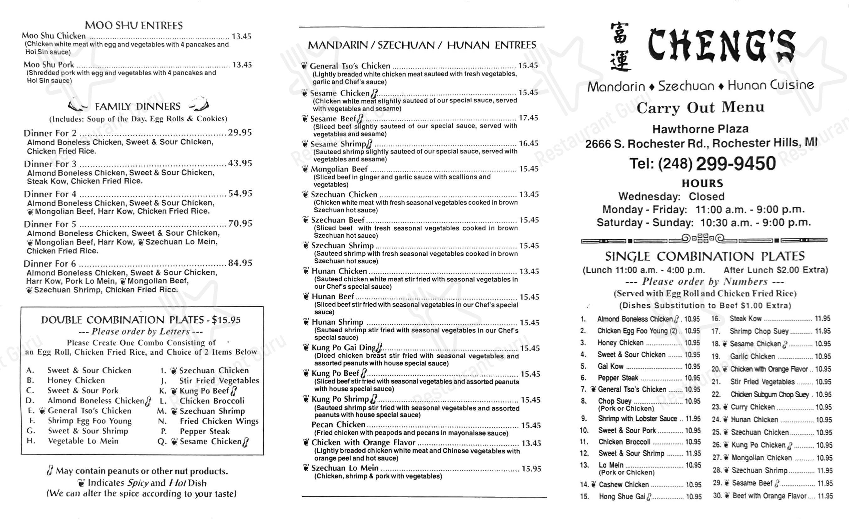 菜单 ресторана Cheng's Restaurant в Рочестере Хилс