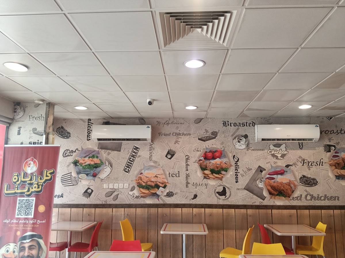 Chicken Basha меню