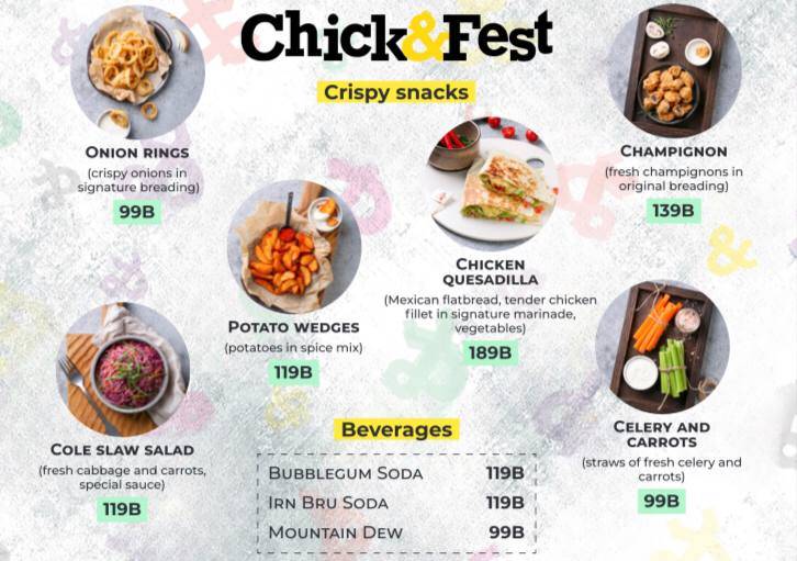 ChickenFest меню