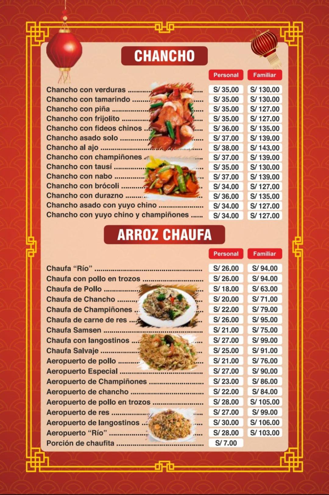 Chifa RÍO меню