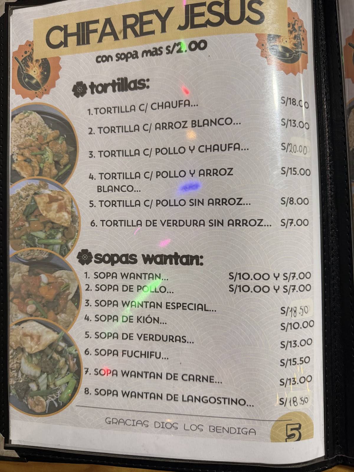 Chifa el Rey Jesús меню