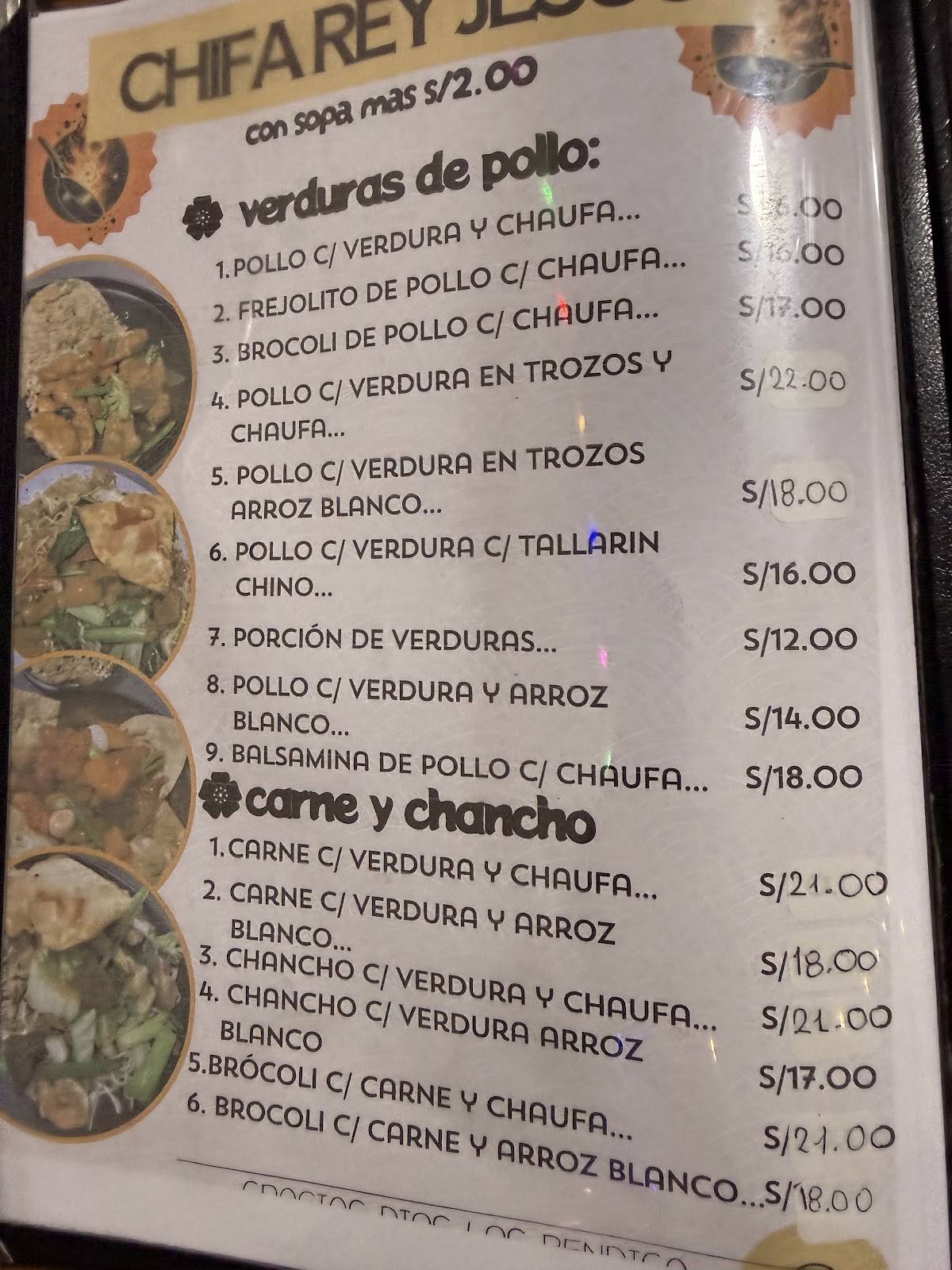 Chifa el Rey Jesús меню
