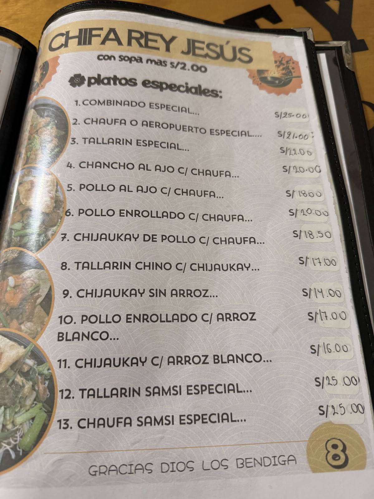 Chifa el Rey Jesús меню