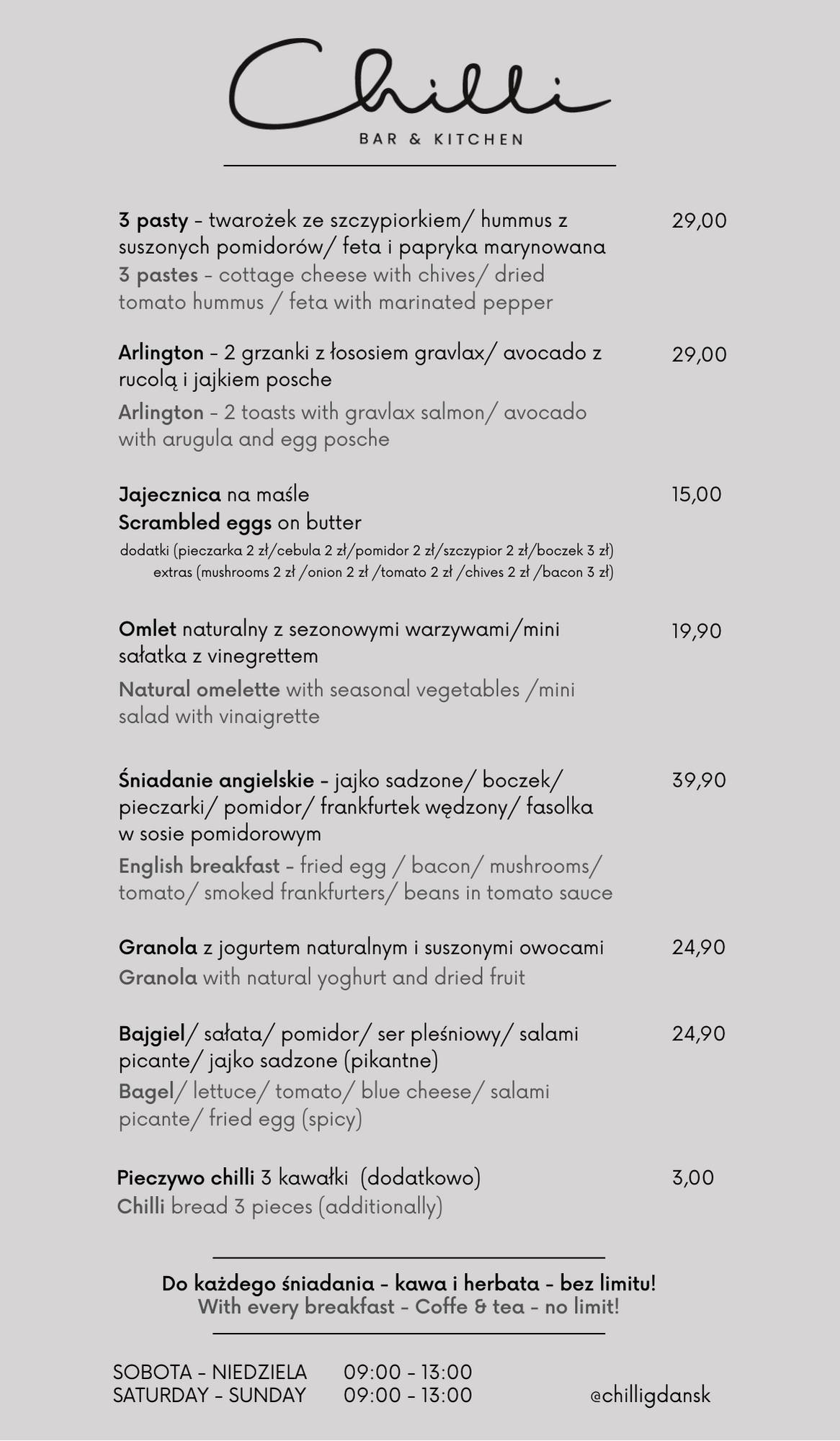 Chilli Bar & Kitchen меню