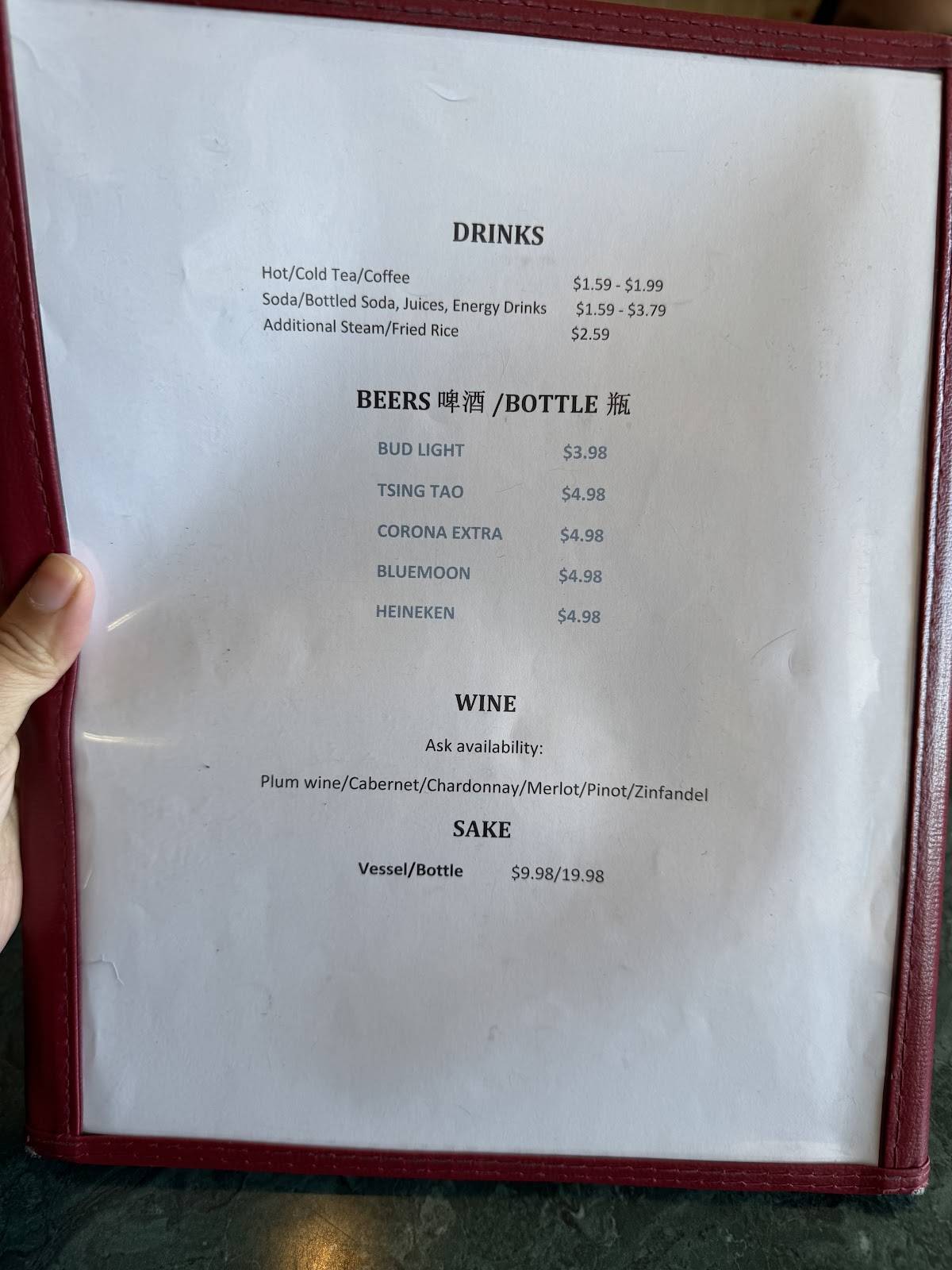 China Inn Restaurant меню