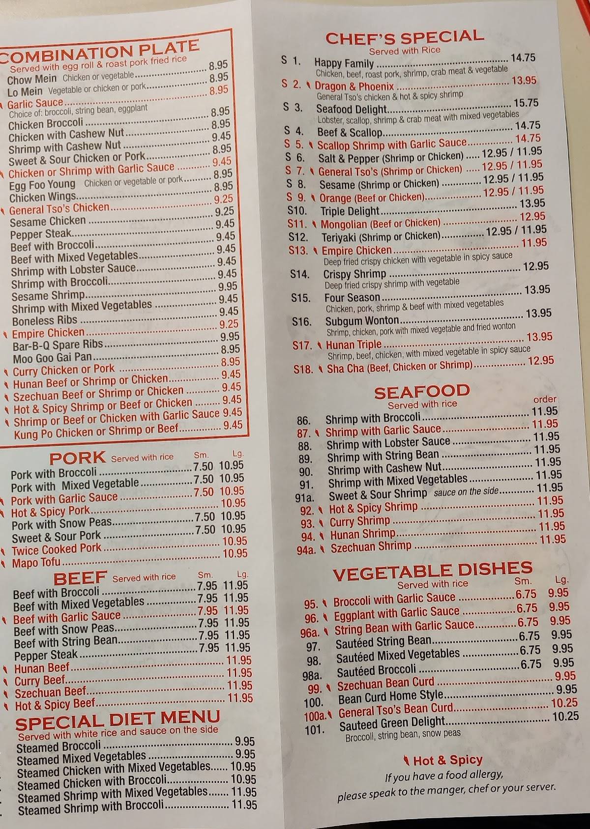 China Kitchen меню
