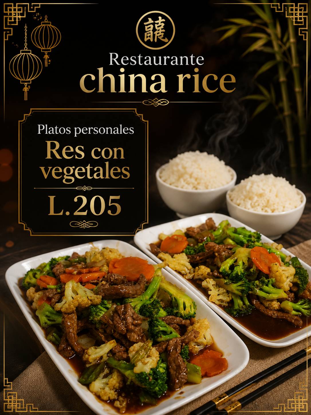 China Rice меню