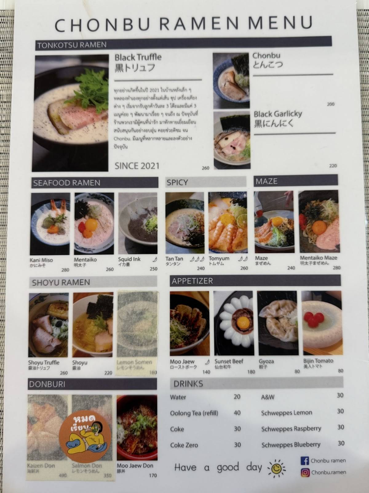 Chonbu Ramen меню