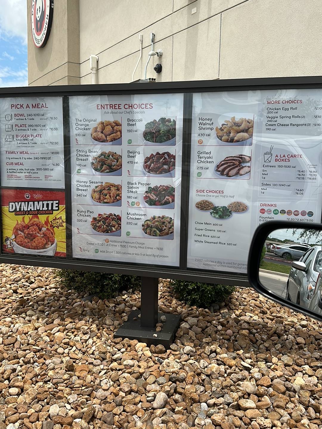 Panda Express меню
