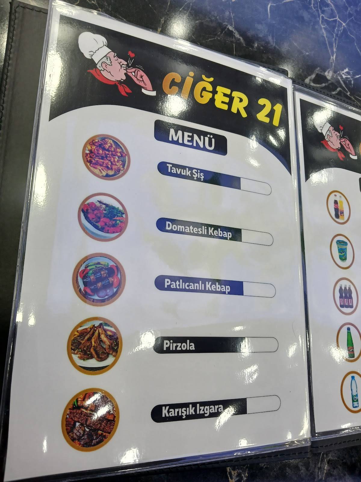 Ciger21 меню