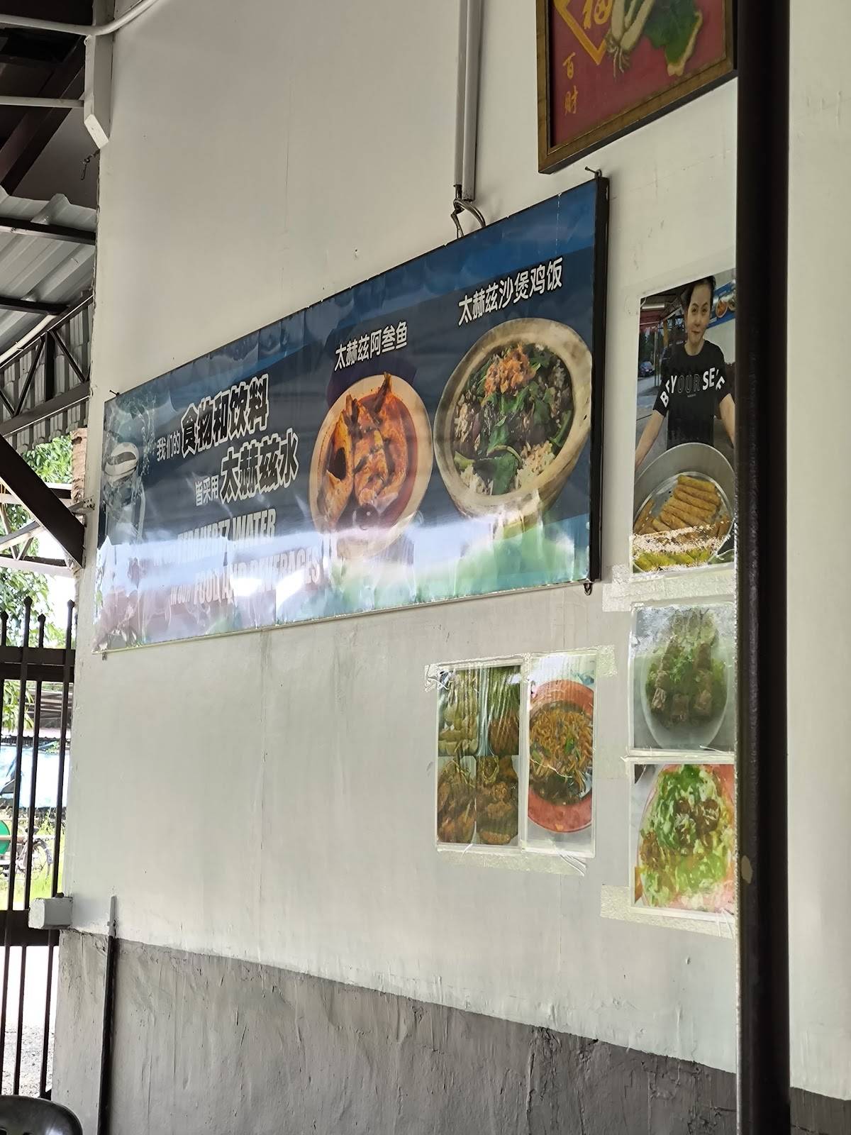 Clayport Chicken Rice меню